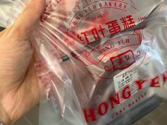 -红叶蛋糕(广达路总店)