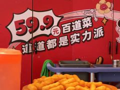 -龍歌自助小火锅(市北台东利群店)