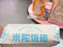-米陀饭团•紫菜包饭(中华广场店)