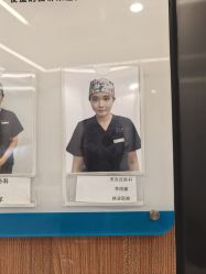 -和颜一美轻医美连锁