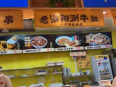 -张碗碗青海牛肉拉面(王城公园店)