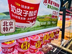 -味多美蛋糕(潘家园店)