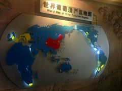 -青岛葡萄酒博物馆