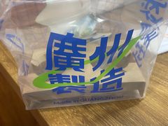 -茶救星球·蔬果茶(东城万达店)