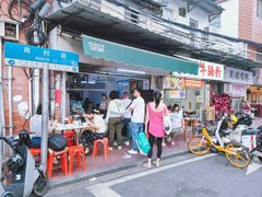 -海幢瑞芳饮食店