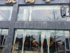 -张鸭子大酒楼(南滨路店)