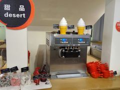 酸奶冰淇淋-So Lounge索兰至餐厅(蓝色港湾店)