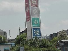 -萍乡站
