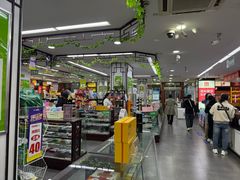 -粤海大药房(粤海广场店)