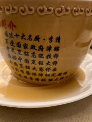 佛跳墙-厦门海景洲际酒店·宴会厅