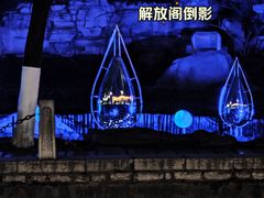 -环城公园