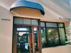 门面-HOLIDAY休日(后田垟巷店)