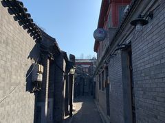 -后海16号·北京私房菜