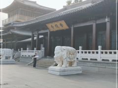 -香积寺