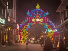 -烟台山景区