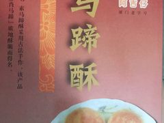 -阿吉仔(大元路店)