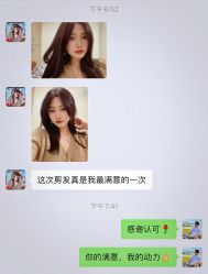 中发-CACA HAIR SALON