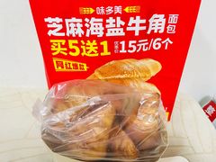 -味多美蛋糕(阜成门店)