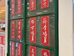 -孖记茶档·热腾茶餐(乐峰店)