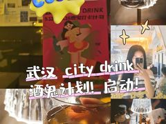 -Mx.cocktail bar