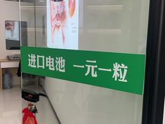 -自然之声助听器·呼吸机(康桥旗舰店)