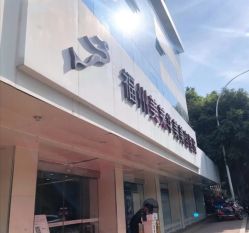 -美莱医疗美容医院