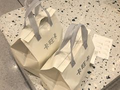 -龙湖南京江北天街