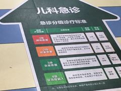 -上海市第七人民医院