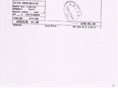 -上海仁爱医院