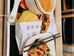 -魏家凉皮(博水商务大厦店)