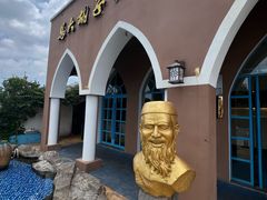 -马大胡子清真西北菜