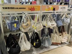 -BIGOFFS 超级折扣(仁恒伊势丹店)