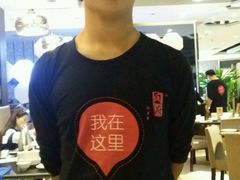 -闫府私房菜·百年鲁菜(恒隆店)