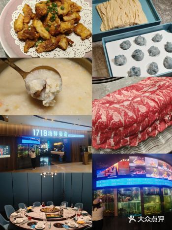 1718海鲜姿造(苏宁宴请臻选店)
