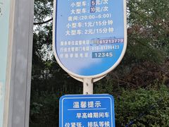 -天宫院地面停车场