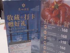 -广州酒家(中华广场店)
