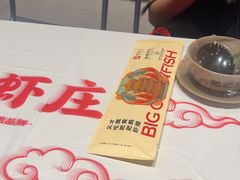 -肥肥虾庄·金牌油焖大虾(杨园滨江时代walk店)