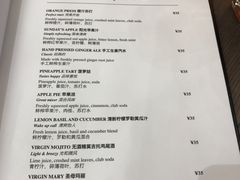 菜单-Ninethirty by Awfully Chocolate(天环广场店)