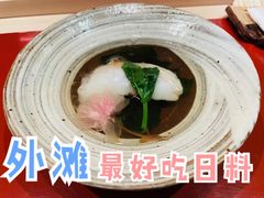-橼舍鮨青木
