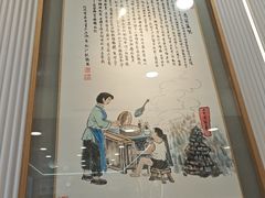 -老丰义(新市北路店)