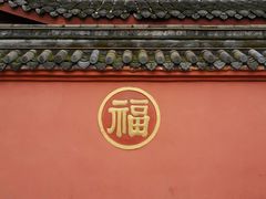 门面-洞子口张老二凉粉(文殊院店)