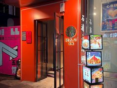 -佬太公海鸭·海鲜大排档(上海总店)