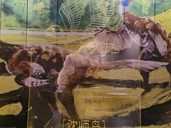 -辽宁古生物博物馆