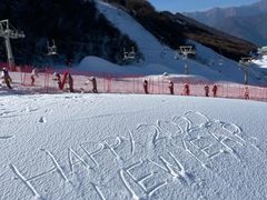 -太子岭滑雪场