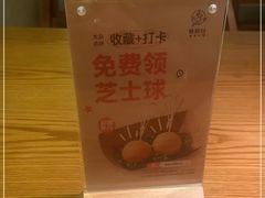 -春熙台韩国料理·章鱼肥牛(西丽店)