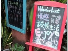 -慢遊咖啡(下坝坊店)