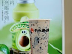 -书亦烧仙草(西宸天街店)