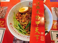 -味福记·本地特色菜(八一万达广场店)