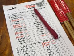 -冒椒火辣(奎星楼街店)