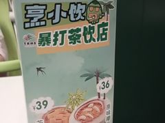-烹然四季椰子鸡火锅(姚家园万象汇店)